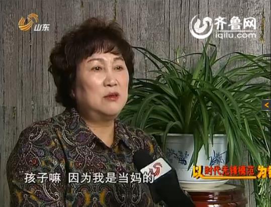 山东卫视【以时代先锋模范为镜】沂蒙新红嫂朱呈镕