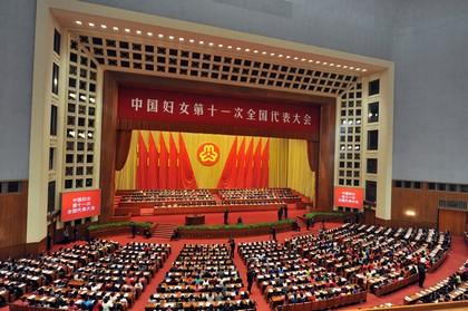 热烈祝贺朱呈镕参加第十一届全国妇女代表大会载誉