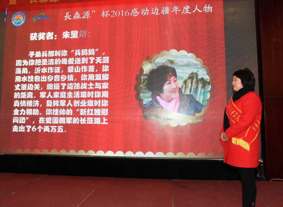 《军营大拜年》走进四平市驻军，兵妈妈朱呈镕6吨水饺送亲人