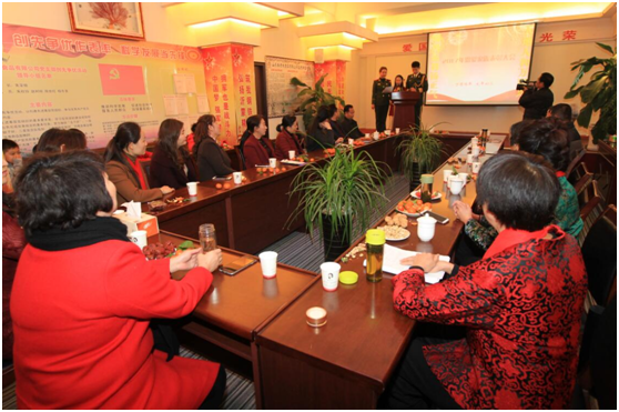 家庭表彰会传承号家风