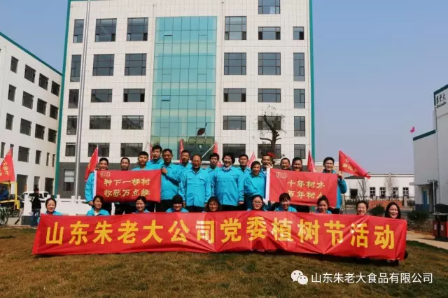 绿色和谐，你我同行