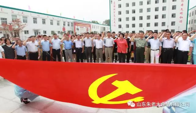 弘扬红嫂精神、坚定理想信念，不忘初心，继续前行